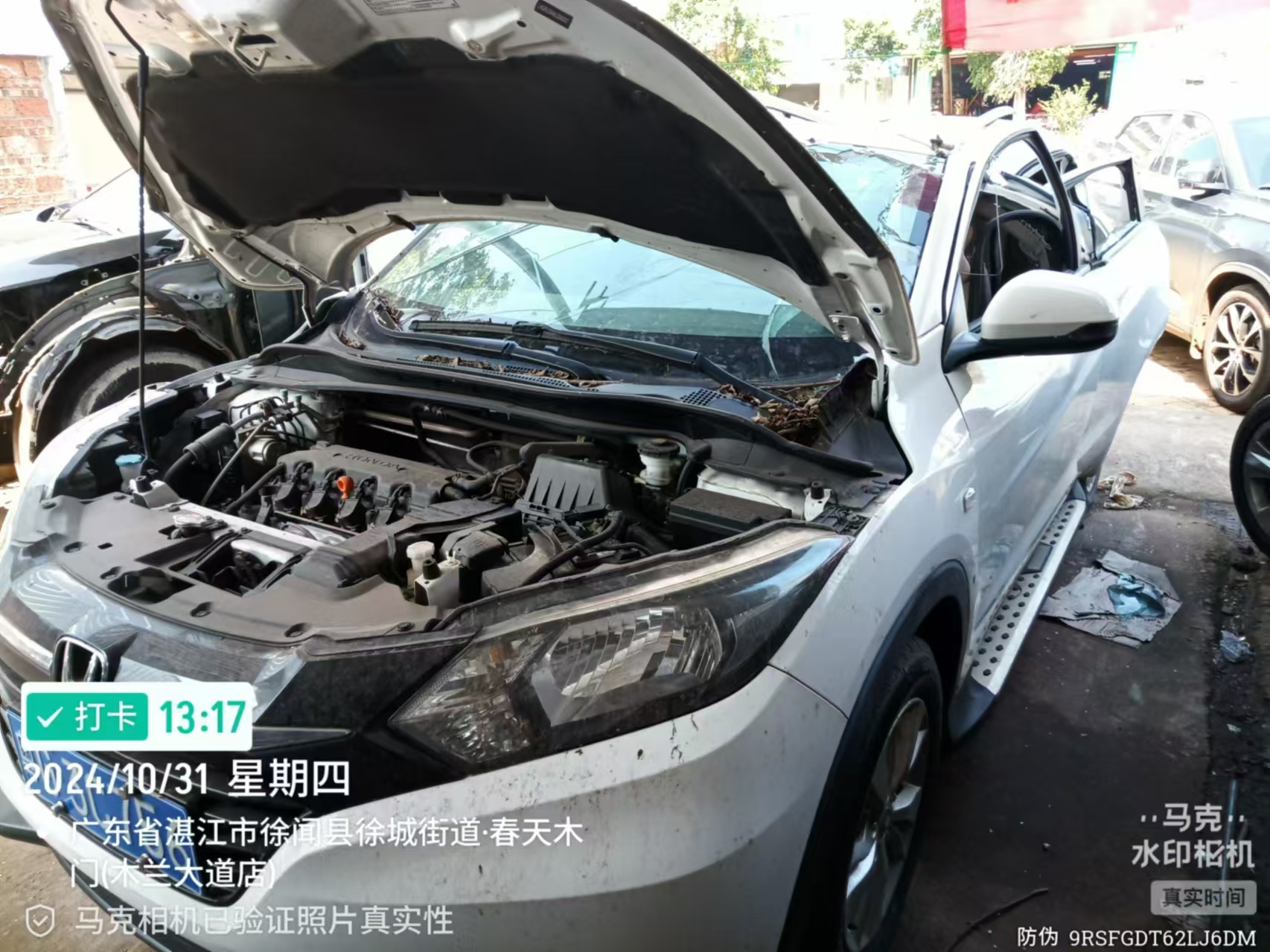 车辆封面